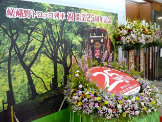 rie12885.jpg