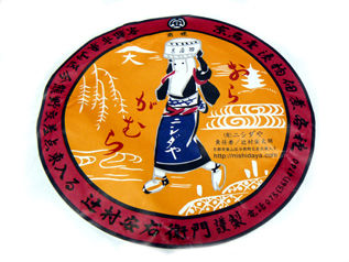 rie8994.jpg