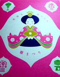 rie14735.jpg