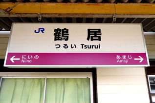 rie17759