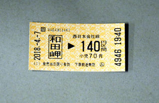 rie17286