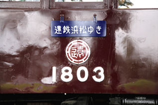 rie9126.jpg