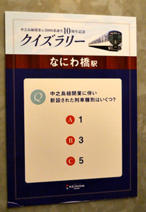 rie18265