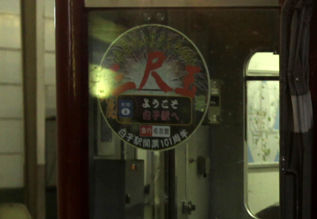 rie13689.jpg