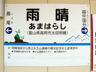 rie10863.jpg
