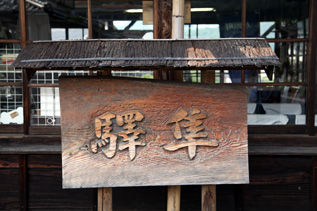 rie7036.jpg
