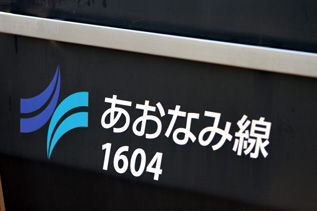 rie4228.jpg