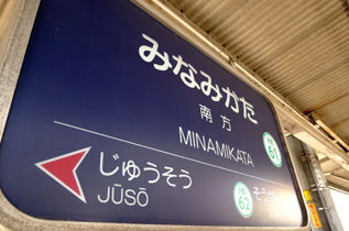 rie15750