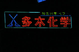 rie5862.jpg