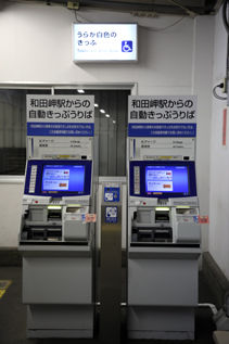 rie17285