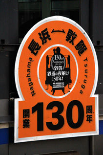 rie5529.jpg