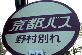 rie18438