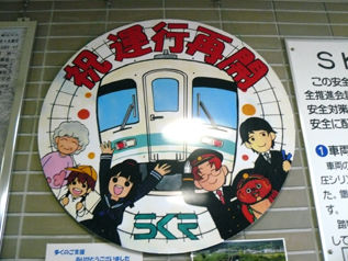 rie12862.jpg