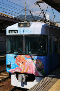 rie16300