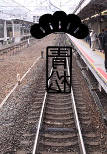 rie6349.jpg