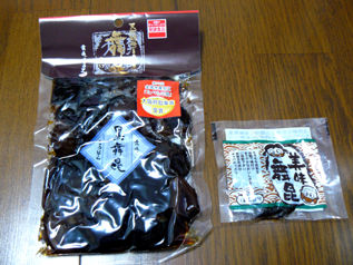 rie8044.jpg