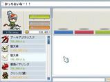 (¡^ް^` )ޥޥޥ
