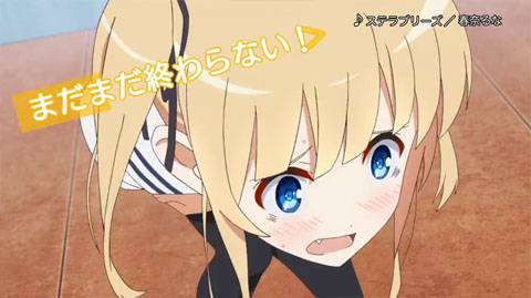 冴えない彼女の育てかた♭