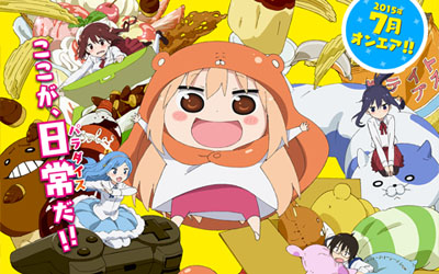 干物妹!うまるちゃん
