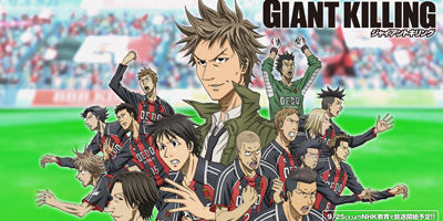 GIANT KILLING