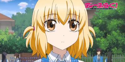 ディーふらぐ!