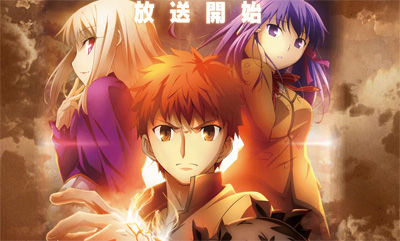 Fate/stay night 2014