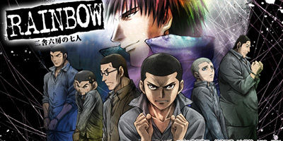 RAINBOW 二舎六房の七人