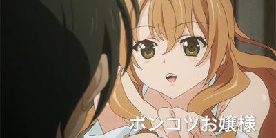 ゴールデンタイム