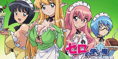 ゼロの使い魔 三美姫の輪舞 (第3期)