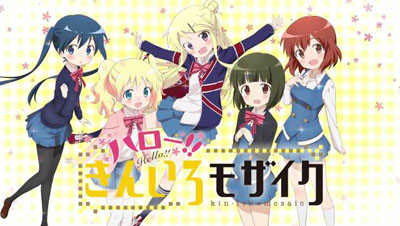 ハロー!!きんいろモザイク 第2期