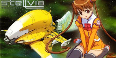 宇宙のステルヴィア
