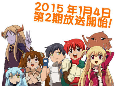 みんな集まれ!ファルコム学園SC 第2期