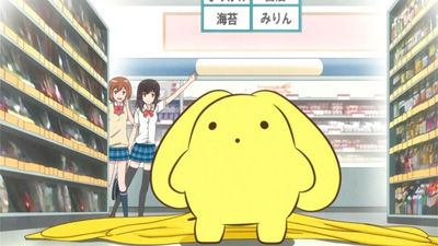 うーさーのその日暮らし 覚醒編