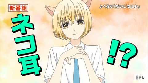 3D彼女 リアルガール