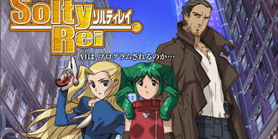 Solty Rei ソルティレイ