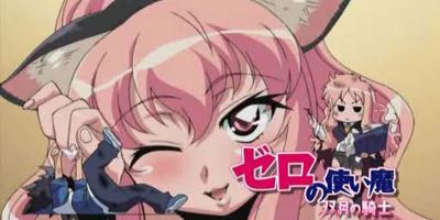 ゼロの使い魔 双月の騎士 (第2期)