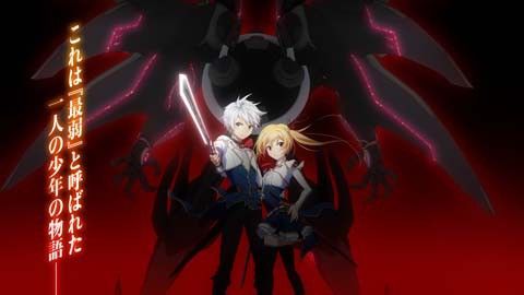 saijakumuhainobahamut
