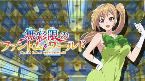 musaigennophantomworld