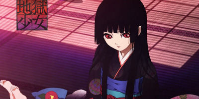 地獄少女