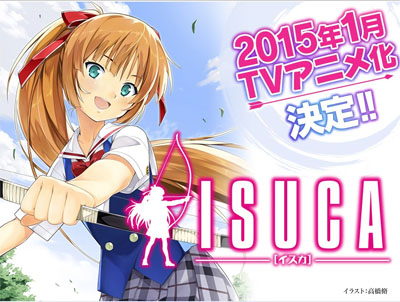 ISUCA イスカ