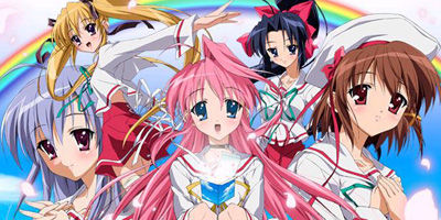 Gift eternal rainbow