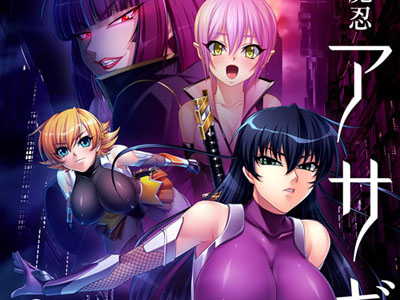 taimaninasagi2