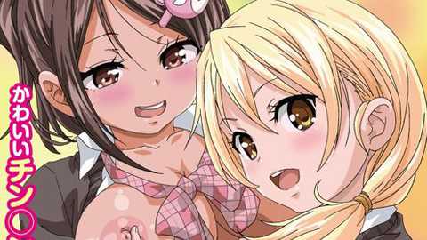 cherrygals