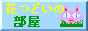 matosan