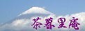 nanahime