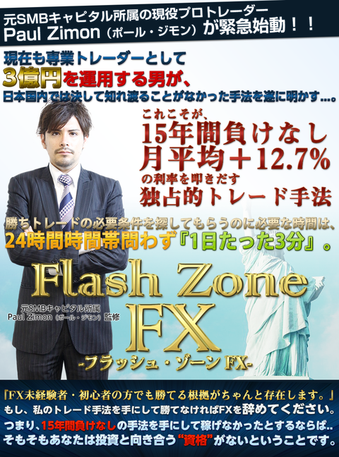 FX3