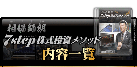 naiyou_01