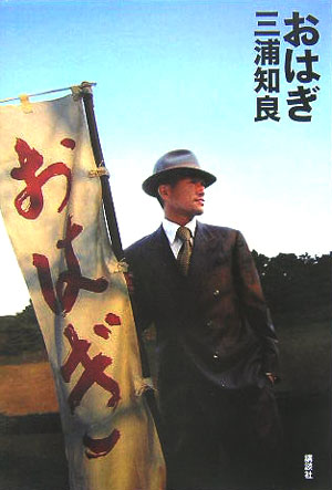 カズ