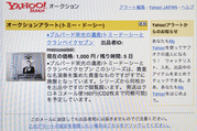 yahoo