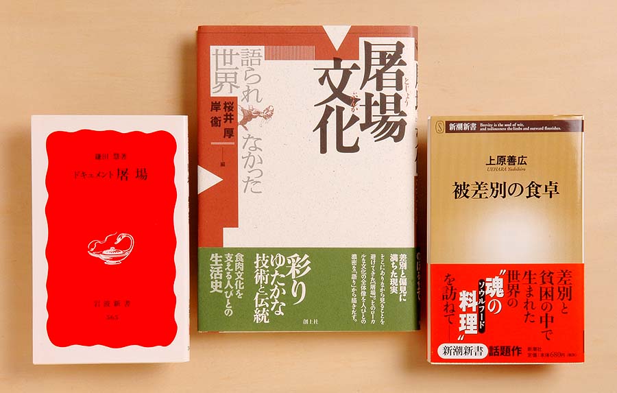 フォトグラファー T－GOTOの 「インプレッションズ」:「いのちの ...